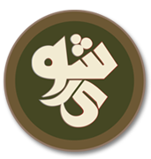 شورى للاستشارات الشرعية